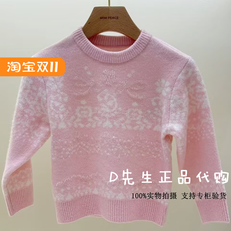 minipeace太平鸟童装F2EBF4351
