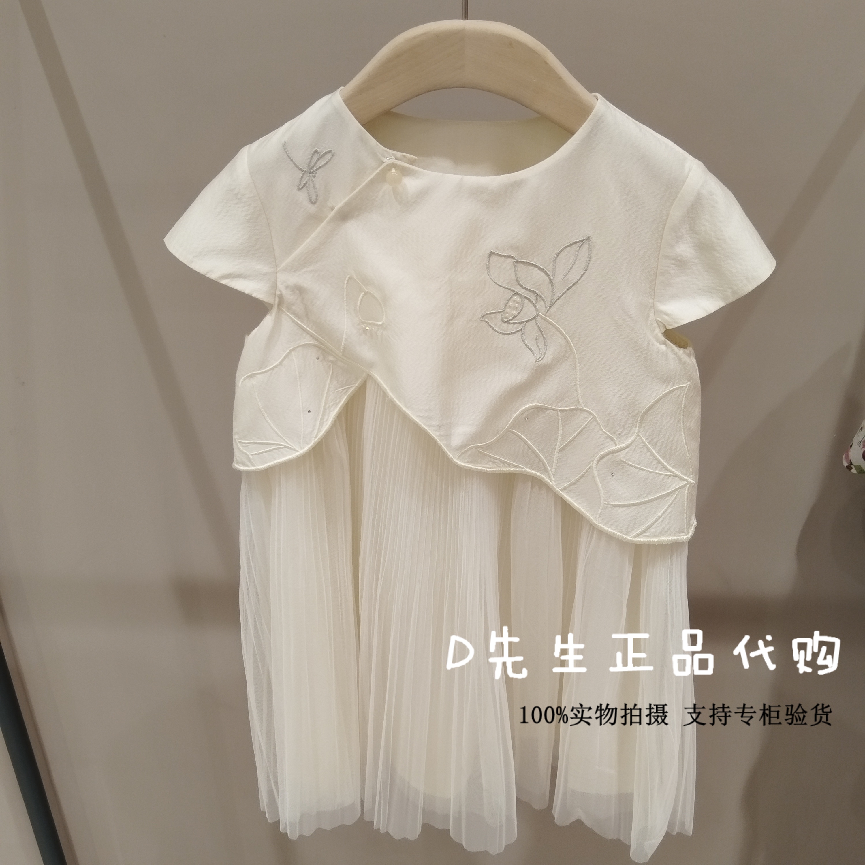 Mitti童装ML53018516