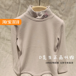 MB57409107 Mitti童装2025冬季新款男童女童休闲长袖上衣 299