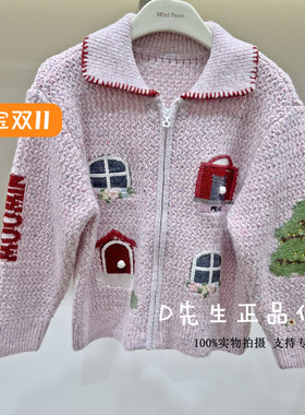 F2EAF4169 mini peace太平鸟童装2025冬装新款女童休闲针织衫 799