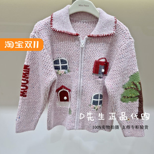 F2EAF4169 mini peace太平鸟童装2025冬装新款女童休闲针织衫 799