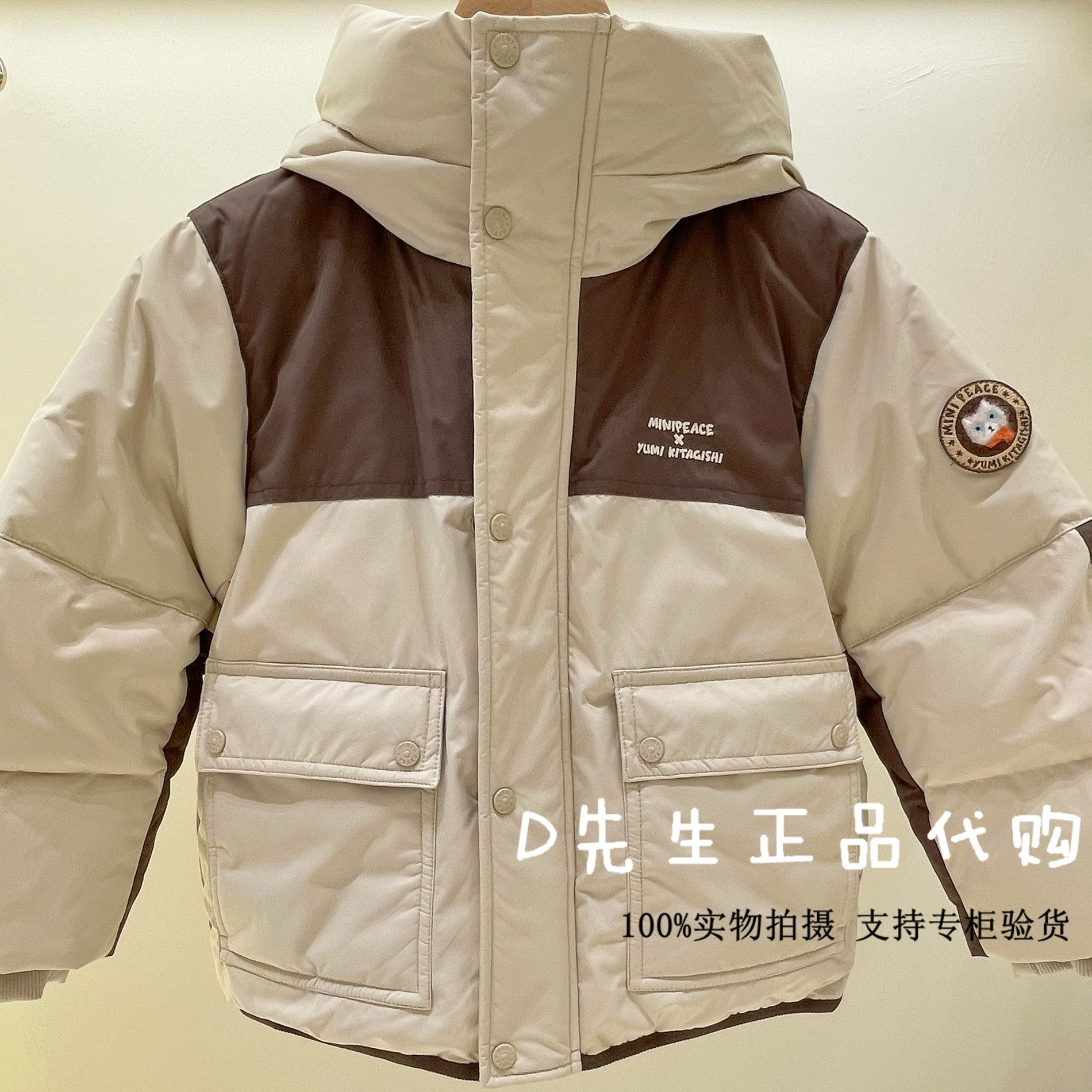 minipeace太平鸟童装F1ACF4318