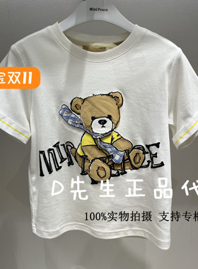F1CNF2458 mini peace太平鸟童装2025夏装新款男童短袖T恤 299