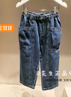 F1HAF3277 mini peace太平鸟童装2025秋装新款男童休闲牛仔裤 369