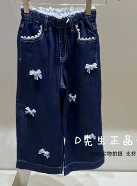 F2HAG2325 mini peace太平鸟童装2026夏装新款女童牛仔裤 429