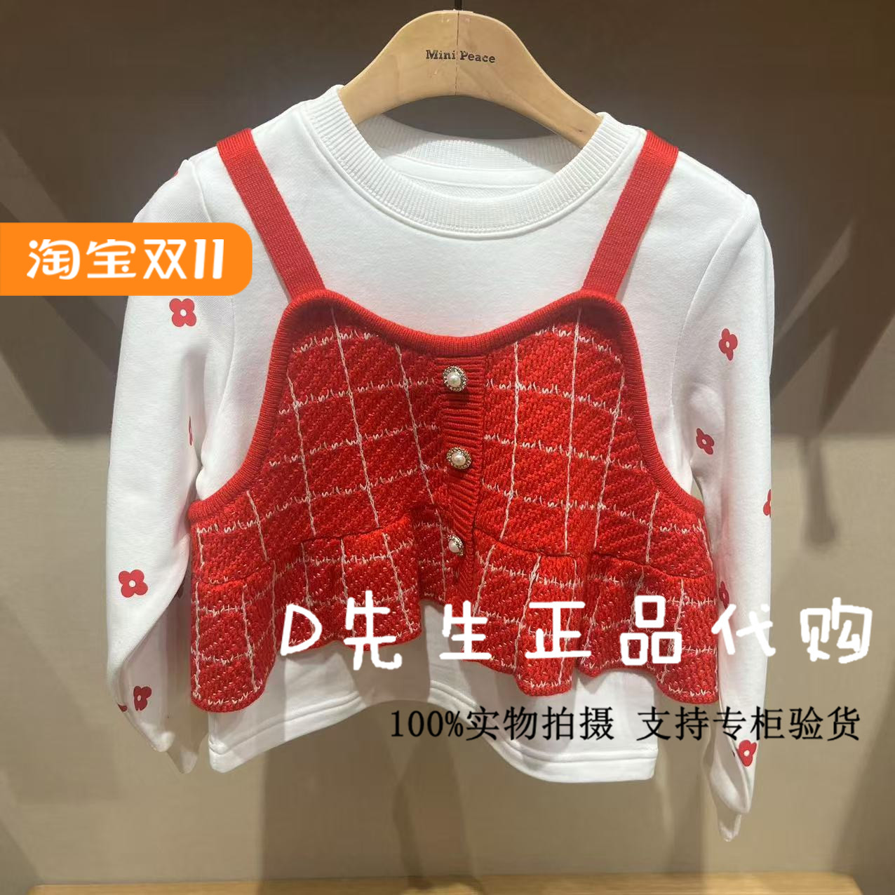 minipeace太平鸟童装F2CRF1168