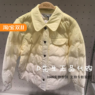 234421306 MQD马骑顿童装2024冬装新款女童翻领羽绒服 699