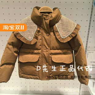 234411313 MQD马骑顿童装2024冬装新款女童立领羽绒服 1099