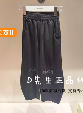 F1GHF2158 mini peace太平鸟童装2025夏装新款男童针织长裤 369