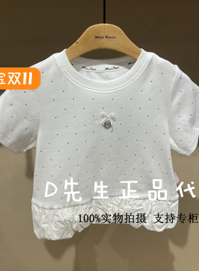 F2CNF220P mini peace太平鸟童装2025夏装新款女童短袖T恤 329