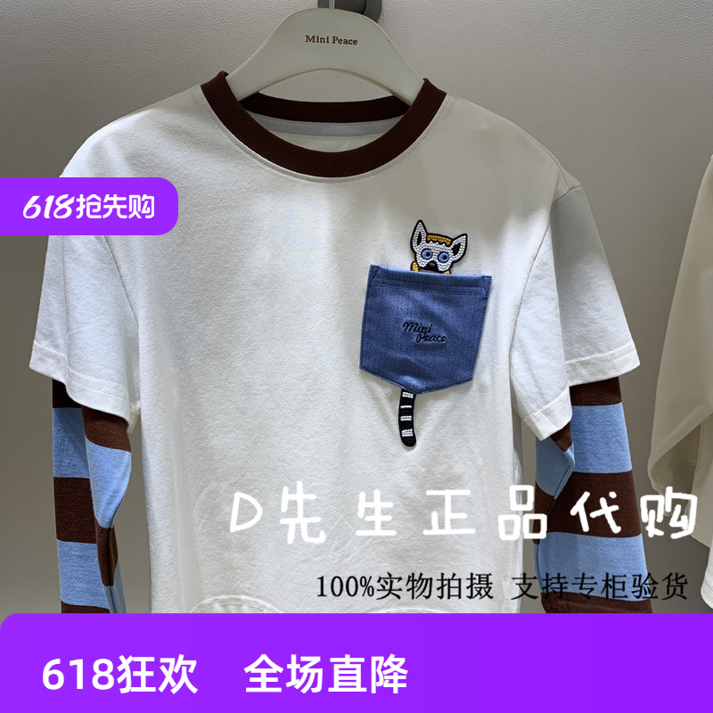 minipeace太平鸟童装F1CPE3116