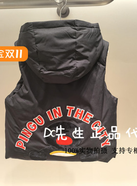 F1AHE4123 mini peace太平鸟童装2024冬装新款男童羽绒服马甲 699