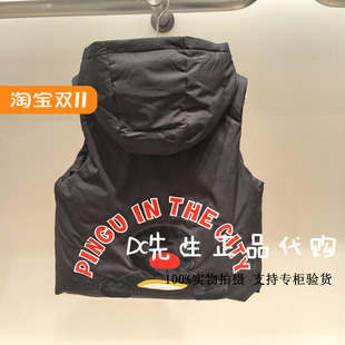 F1AHE4123 mini peace太平鸟童装2024冬装新款男童羽绒服马甲 699