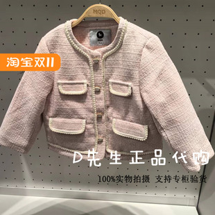 234411309 MQD马骑顿童装2024冬装新款女童圆领羽绒服 1099