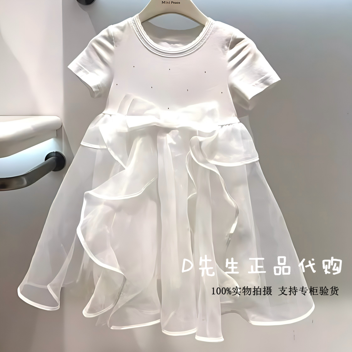 F2FAG2167 mini peace太平鸟童装2026夏装新款女童休闲连衣裙 699 - 实物图