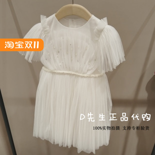 ML53018515 Mitti童装2025夏季新款女童休闲连衣裙 2399