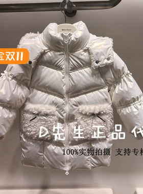 F2ACE4405 mini peace太平鸟童装2024冬装新款女童羽绒服 1299