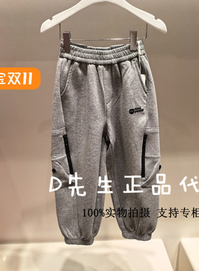 F1GHF1265 mini peace太平鸟童装2025春装新款男童针织长裤 369