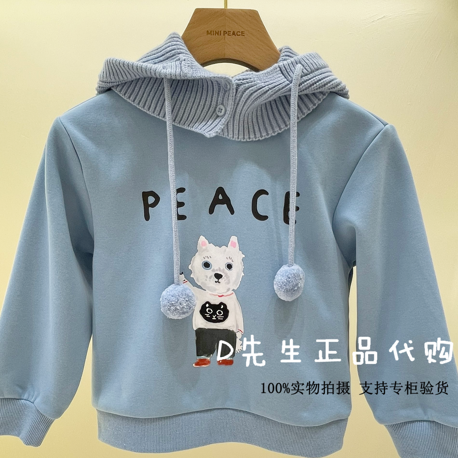 minipeace太平鸟童装F1CRF4376