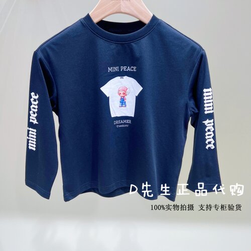 minipeace太平鸟童装F1CPG3160