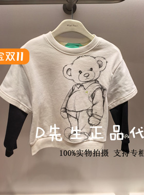 F1CRF1250 mini peace太平鸟童装2025春装新款男童休闲卫衣 369