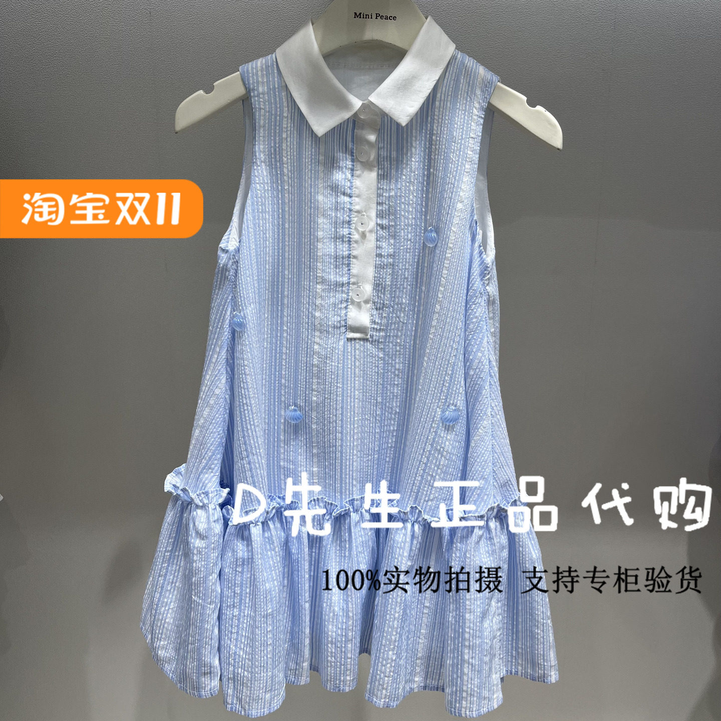minipeace太平鸟童装F2FAF2446图片