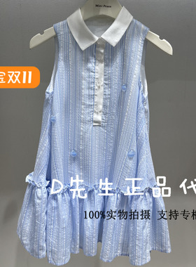 F2FAF2446 mini peace太平鸟童装2025夏装新款女童休闲连衣裙 499