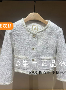 F2BCF1172 mini peace太平鸟童装2025春装新款女童外套夹克 799
