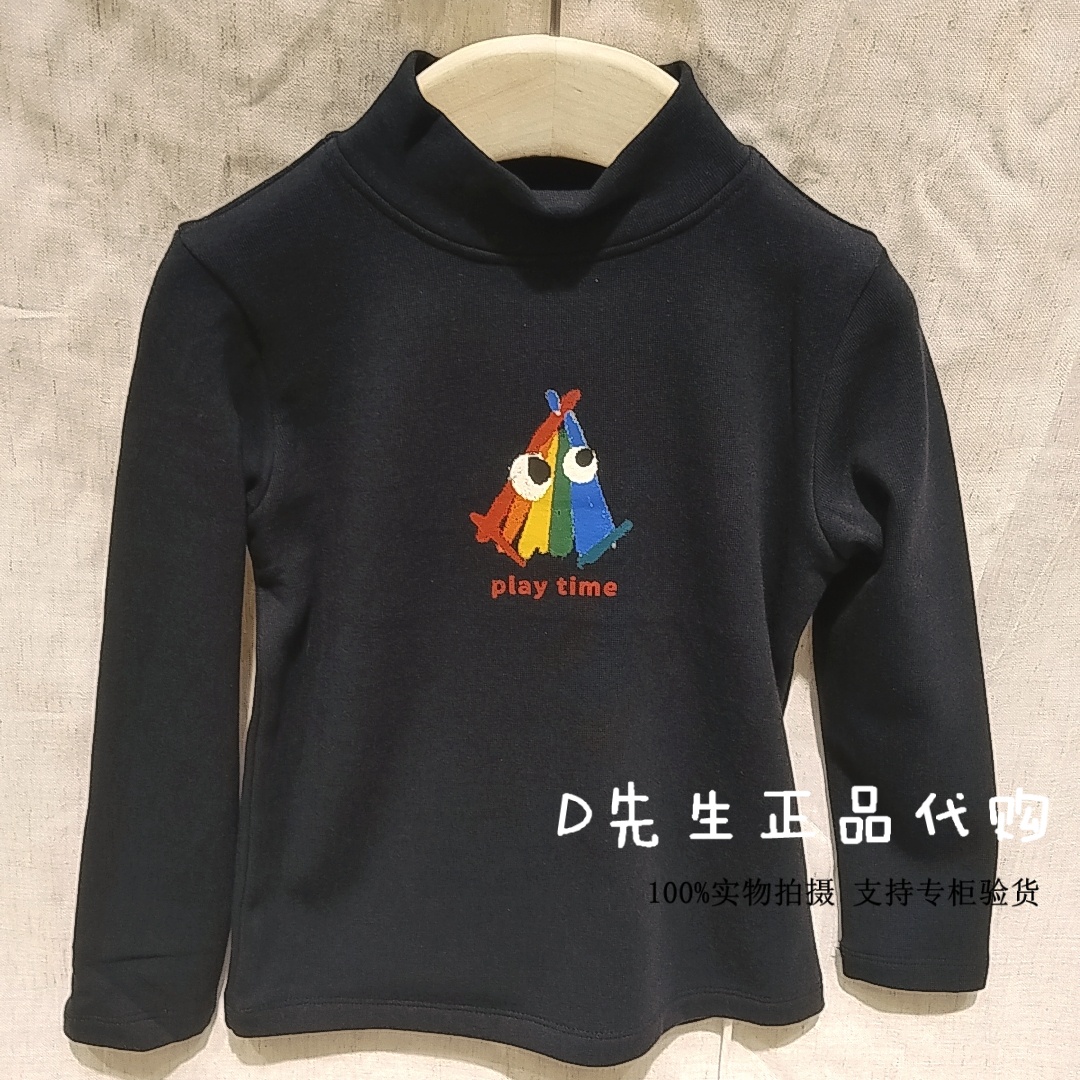Mitti童装MB57409105
