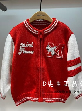 F3EDG1150 mini peace太平鸟童装2026春装新款婴童针织衫开衫 499