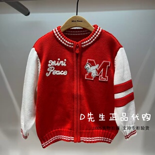 F3EDG1150 mini peace太平鸟童装2026春装新款婴童针织衫开衫 499
