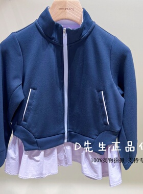 FJBCG1329 mini peace太平鸟童装2026春装新款女童休闲外套 469