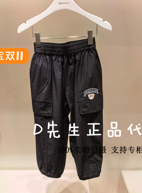 F1GBF2441 mini peace太平鸟童装2025夏装新款男童休闲长裤 369