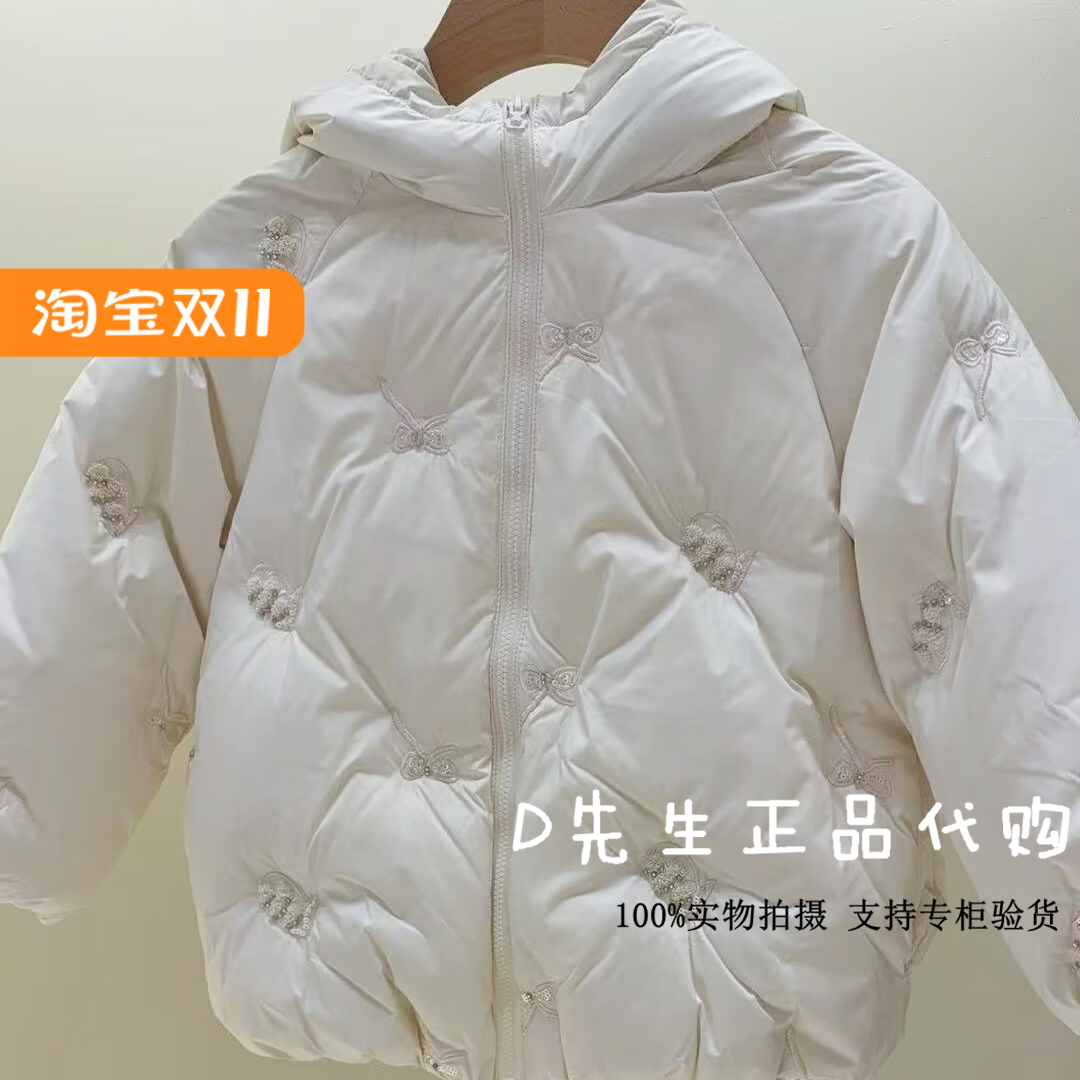 F2ACF4323 mini peace太平鸟童装2025冬装新款女童羽绒服 1299