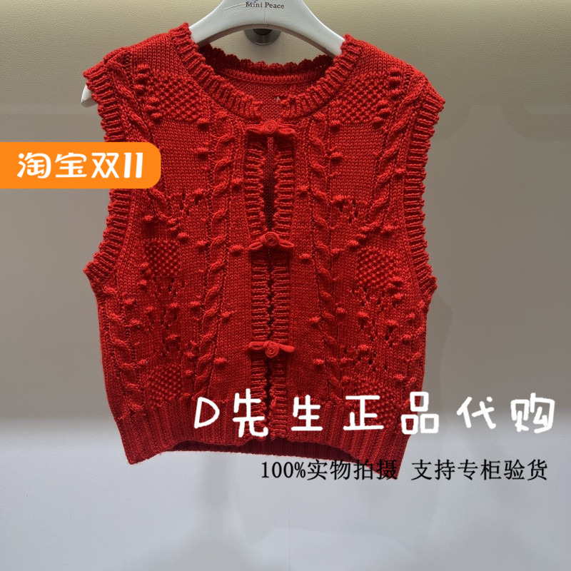 minipeace太平鸟童装F2ECF1180