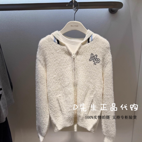 minipeace太平鸟童装F2EAF4526