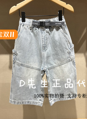 F1HBF2283 mini peace太平鸟童装2025夏装新款男童牛仔中短裤 369