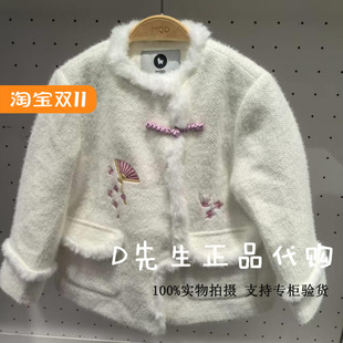 234441203 MQD马骑顿童装2024冬装新款女童立领棉衣外套 699