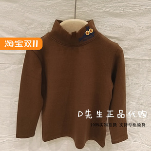 MB57409107 Mitti童装2025冬季新款男童女童休闲针织衫 299