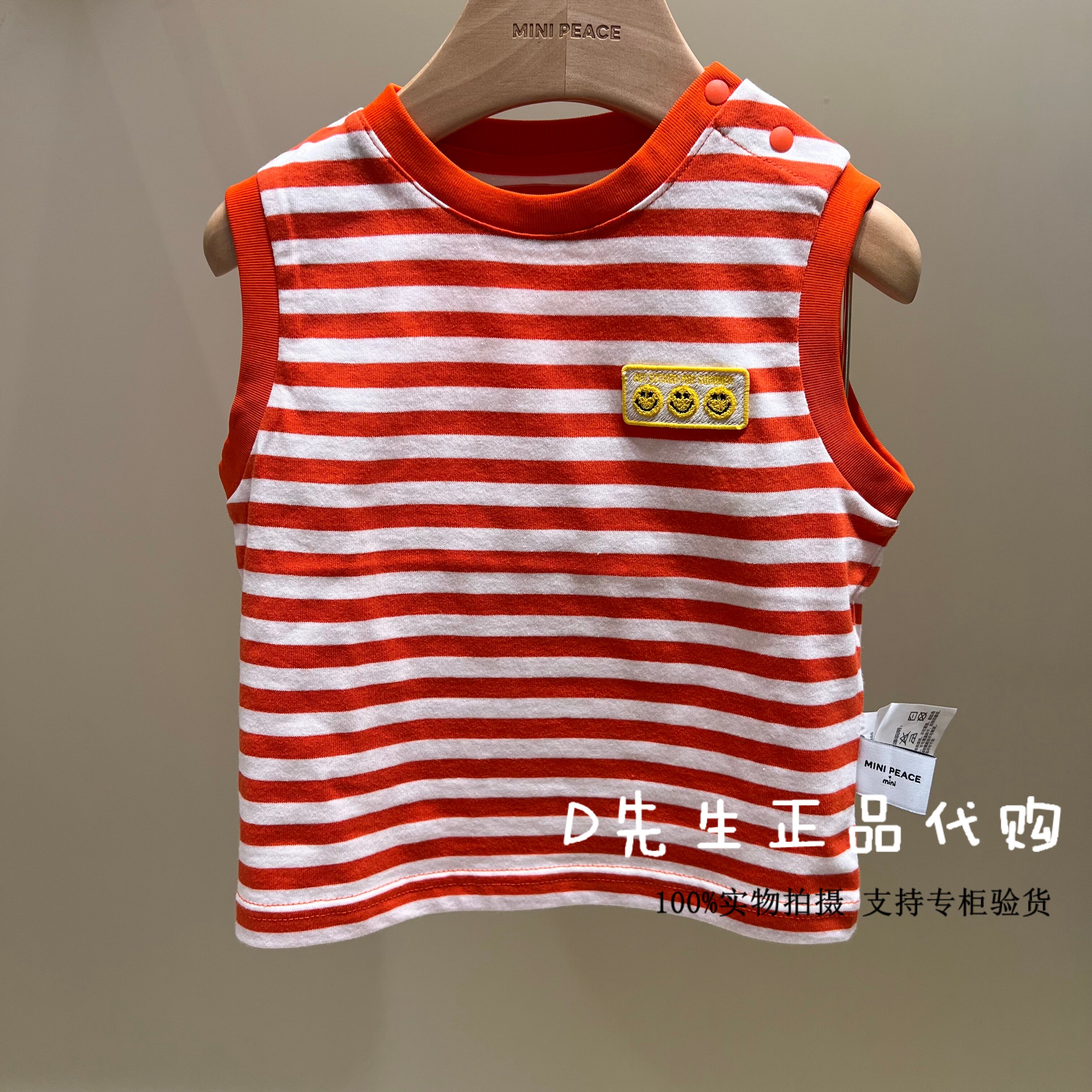 minipeace太平鸟童装F3CQG2386图片