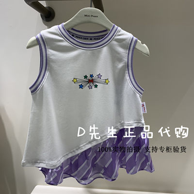 minipeace太平鸟童装F7DDD2210