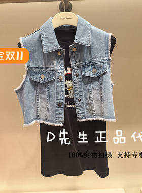 F2BGF2140 mini peace太平鸟童装2025夏装新款女童休闲马甲 429