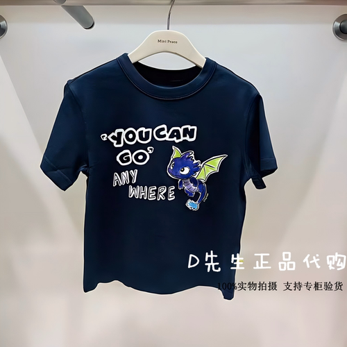 minipeace太平鸟童装FHCNG2204