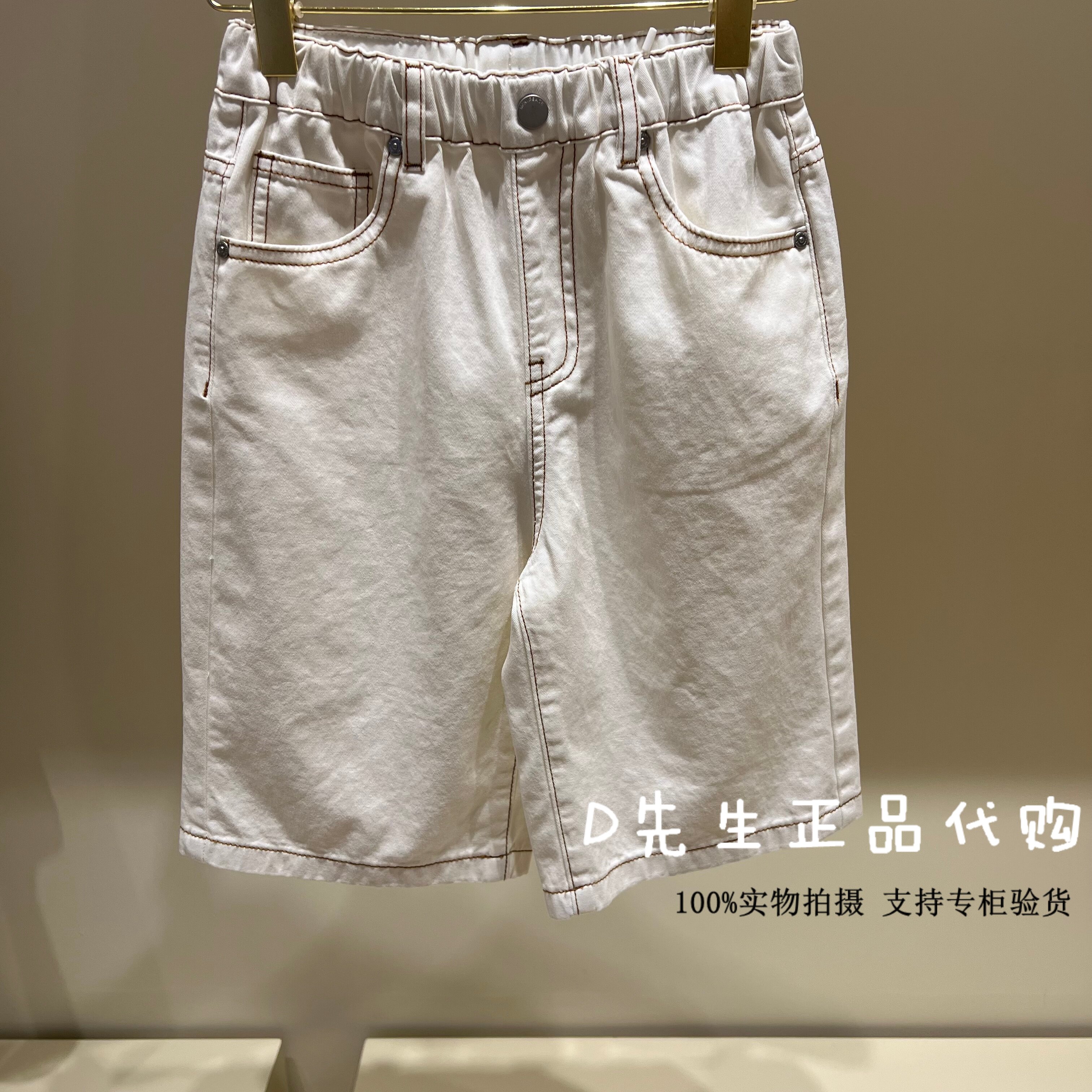 minipeace太平鸟童装F1HBG230W图片