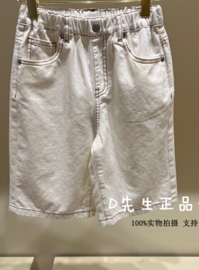 F1HBG230W mini peace太平鸟童装2026夏装新款男童牛仔中短裤 269