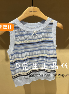F2EFF221C mini peace太平鸟童装2025夏装新款女童针织衫背心 369