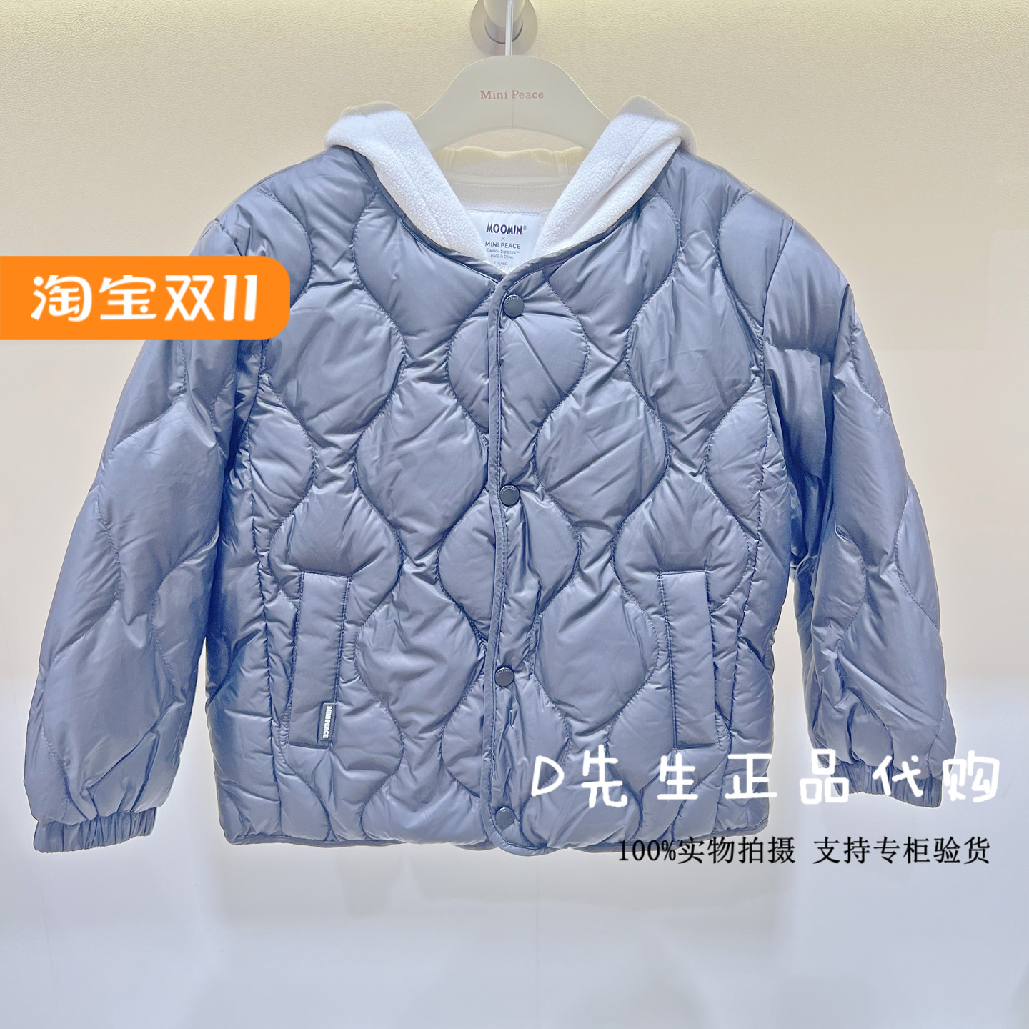 minipeace太平鸟童装F1ACF4124