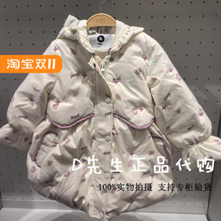 234441304 MQD马骑顿童装2024冬装新款女童连帽羽绒服 1399
