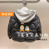 男童休闲羽绒服 F1ACE4125 599 2024冬装 新款 mini peace太平鸟童装