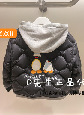 F1ACE4125 mini peace太平鸟童装2024冬装新款男童休闲羽绒服 599